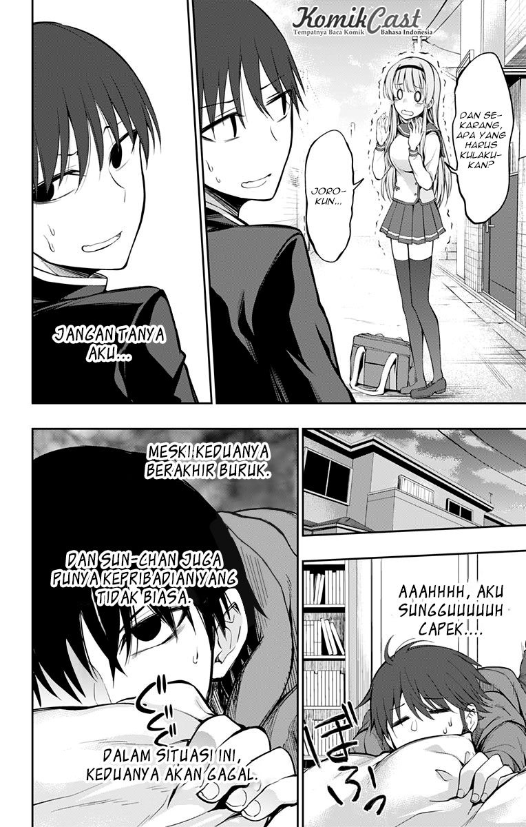 Ore wo Suki Nano wa Omae Dake ka yo chapter 4